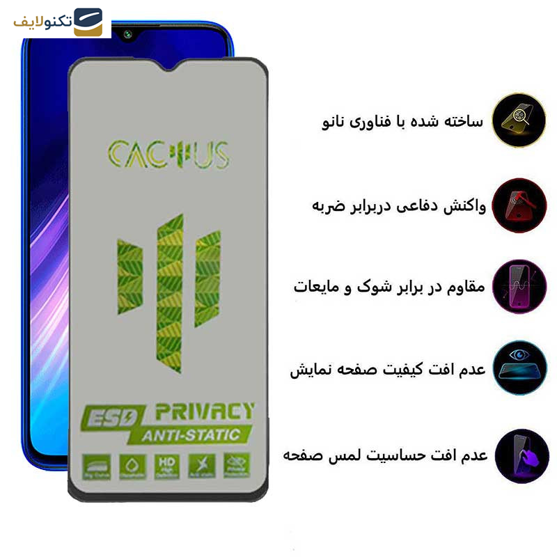 محافظ صفحه نمایش حریم شخصی اپیکوی مدل Cactus-ESD-Privacy مناسب برای گوشی موبایل شیائومی Redmi Note 8 - Epicoy Cactus-ESD-Privacy Screen Protector For Xiaomi Redmi Note 8